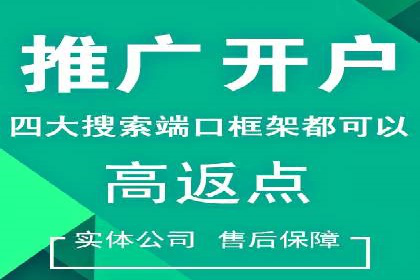 抖音信息流代理案例分享：打造爆款广告的幕后故事