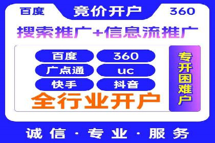 信息流广告成功案例深度剖析