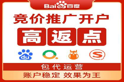 百度竞价推广公司经典案例回顾：网络广告的变革与创新