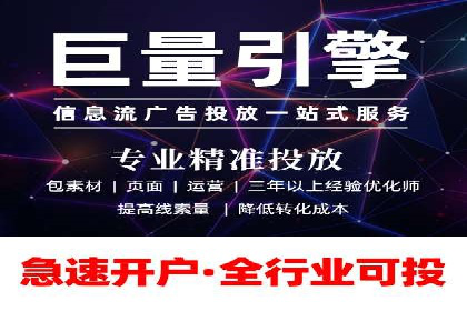 信息流广告投放策略实战技巧解析